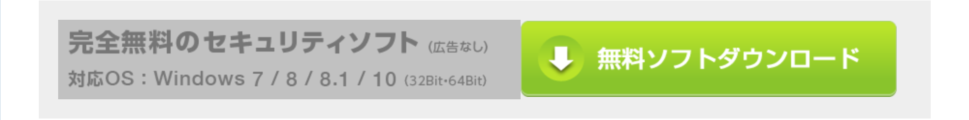ダウンロード